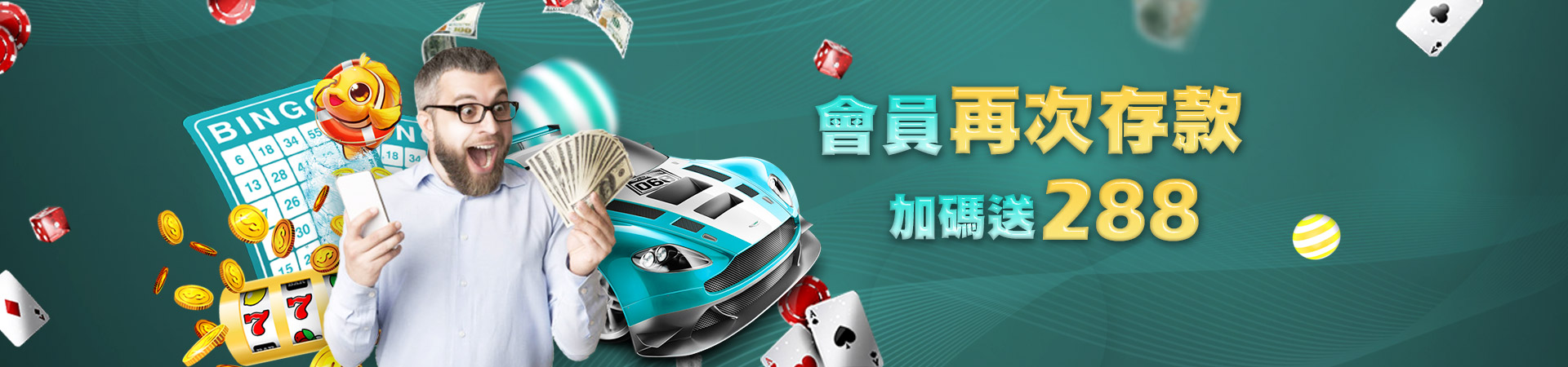星皇娛樂城老虎機遊戲優惠