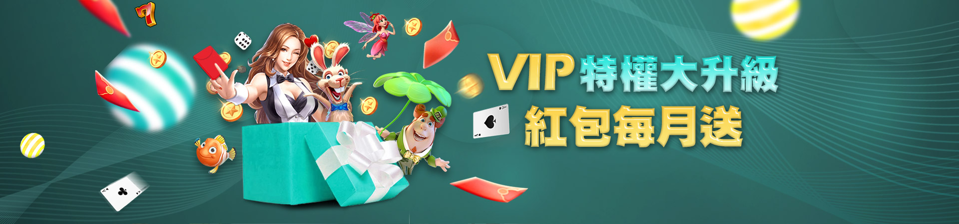 星皇娛樂城棋牌遊戲優惠