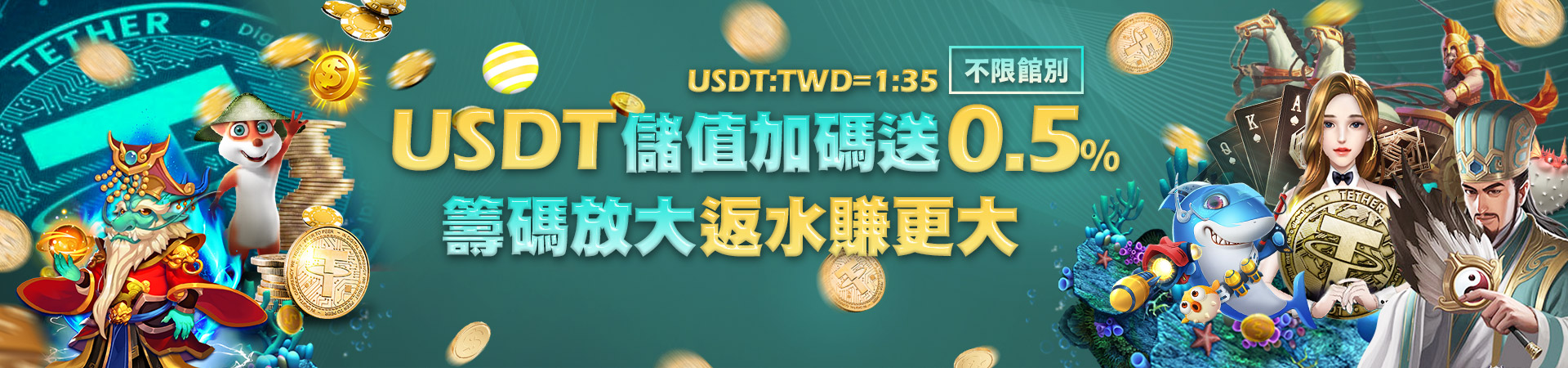 星皇娛樂城會員專屬福利